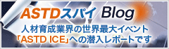 �uASTD�X�p�C�v�u���O�͂�����