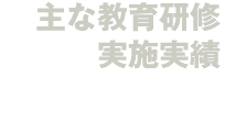 ��ȋ��猤�C���{����